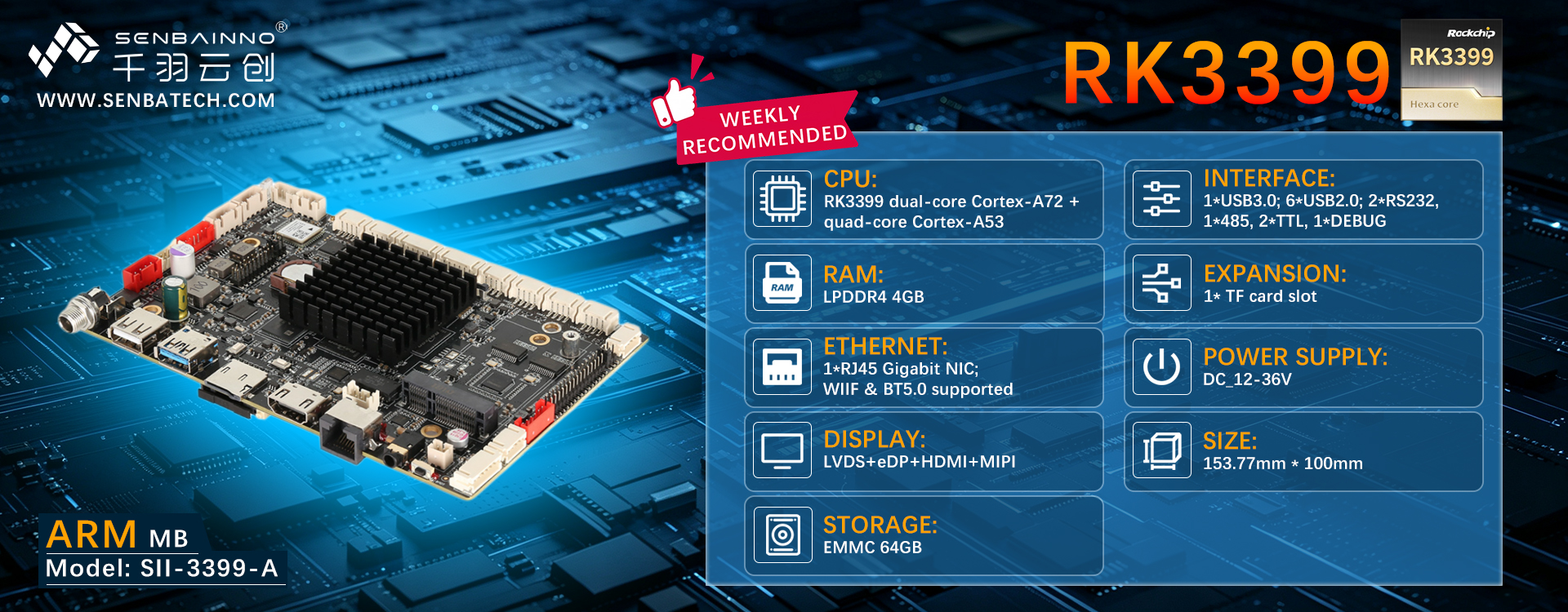 RK3399 Android Motherboard