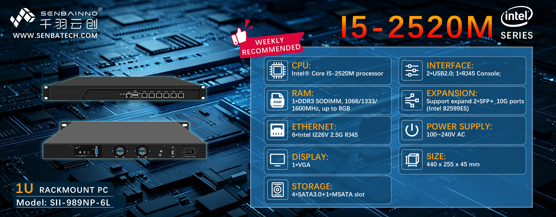 6 Lan 1U Firewall Appliance SFP